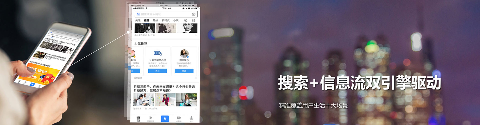 青龙百度竞价推广