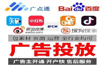 实战案例：SEM广告投放如何实现快速转化