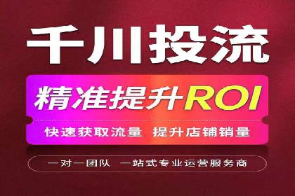 百度信息流广告推广全解析